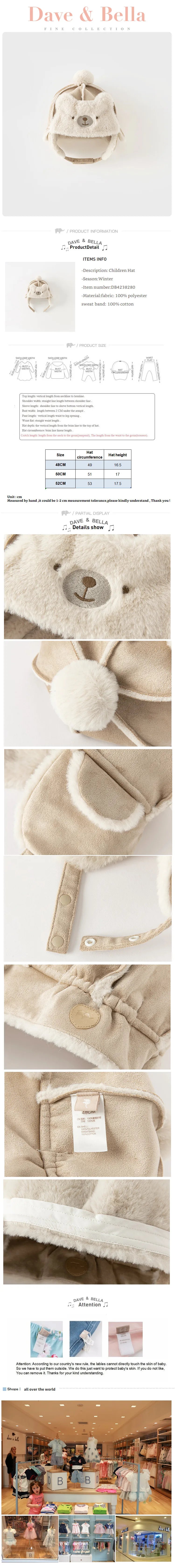 Dave Bella Baby Cute Bear Hat Boy Girls Winter Children Windproof Ear Protection Kids Light Khaki Warm Hats DB4238280