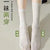 Future Women's Sexy Stockings, Lace Thigh High Socks