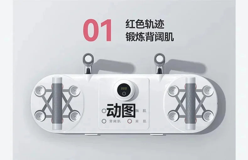 Multi Functional Push Up Board Support Trainer For Chest And Abdominal Muscle Exercises, Male Auxiliary Stand, Household Fitness