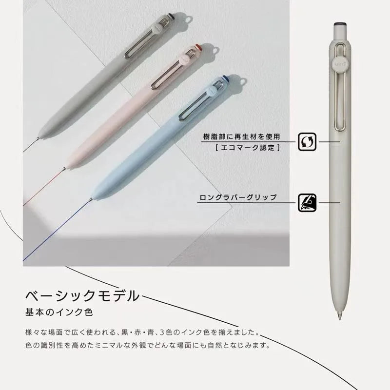 Japan Uni/Mitsubishi Uniball ZENTO series Gel Pen,Small Core 2nd 0.38/0.5mm Business Office Signing stylo back to school station