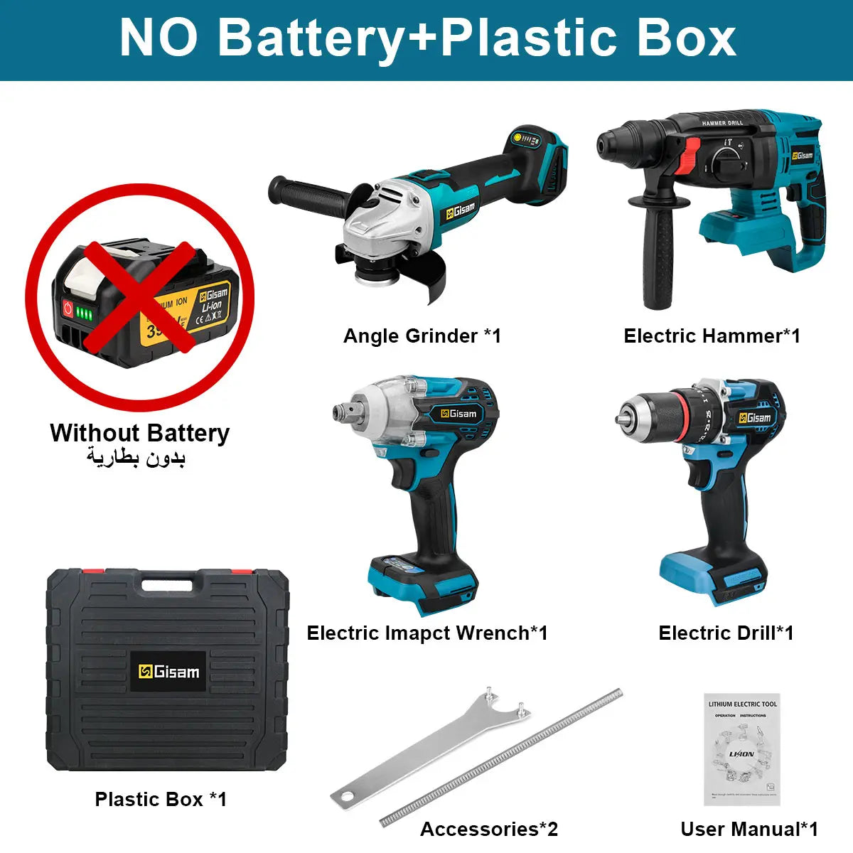 Gisam Brushless Power Tools Sets Electric Impact Wrench Electirc Drill Angle Grinder Electric Hammer For Makita 18v Battery Pins