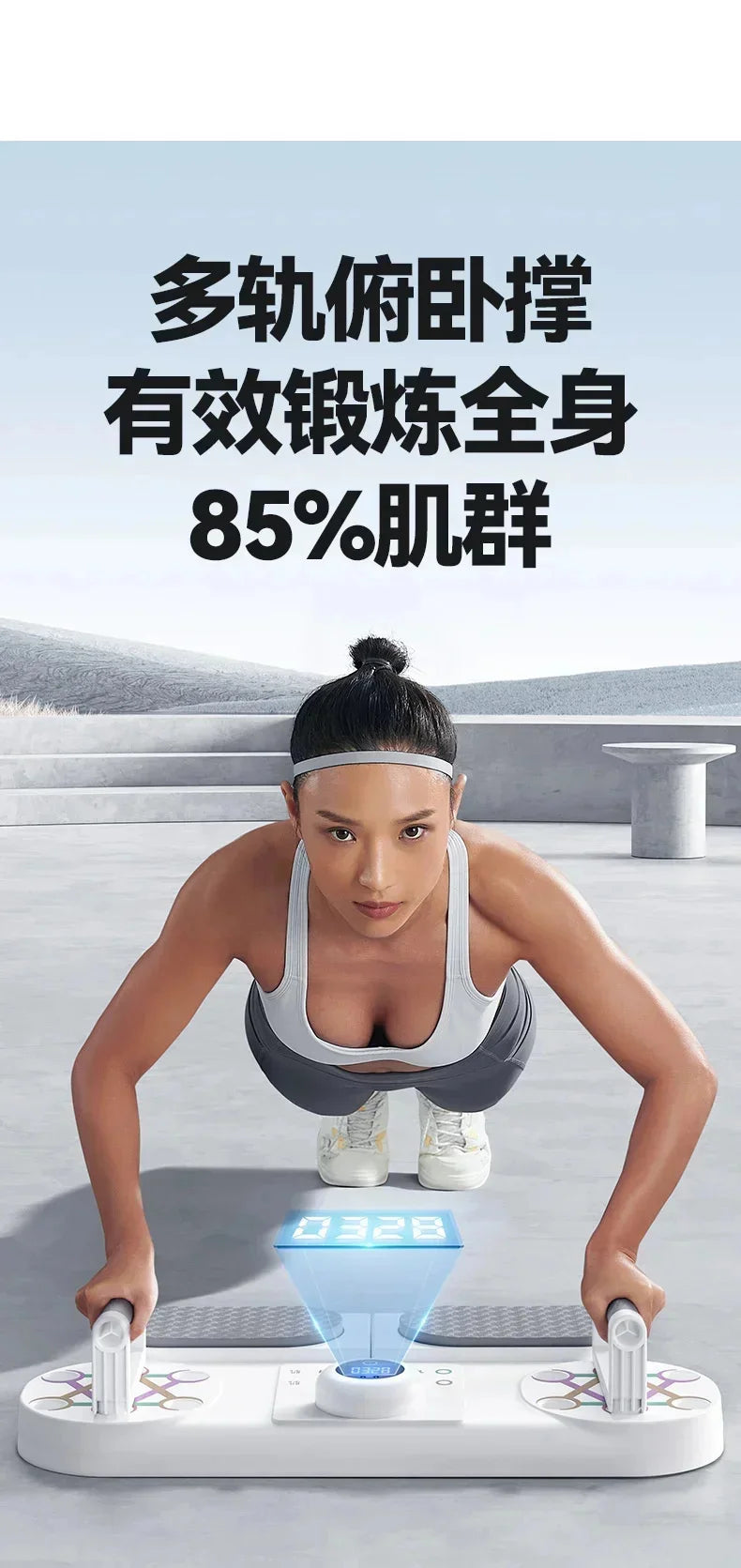 Multi Functional Push Up Board Support Trainer For Chest And Abdominal Muscle Exercises, Male Auxiliary Stand, Household Fitness