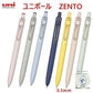 Japan Uni/Mitsubishi Uniball ZENTO series Gel Pen,Small Core 2nd 0.38/0.5mm Business Office Signing stylo back to school station