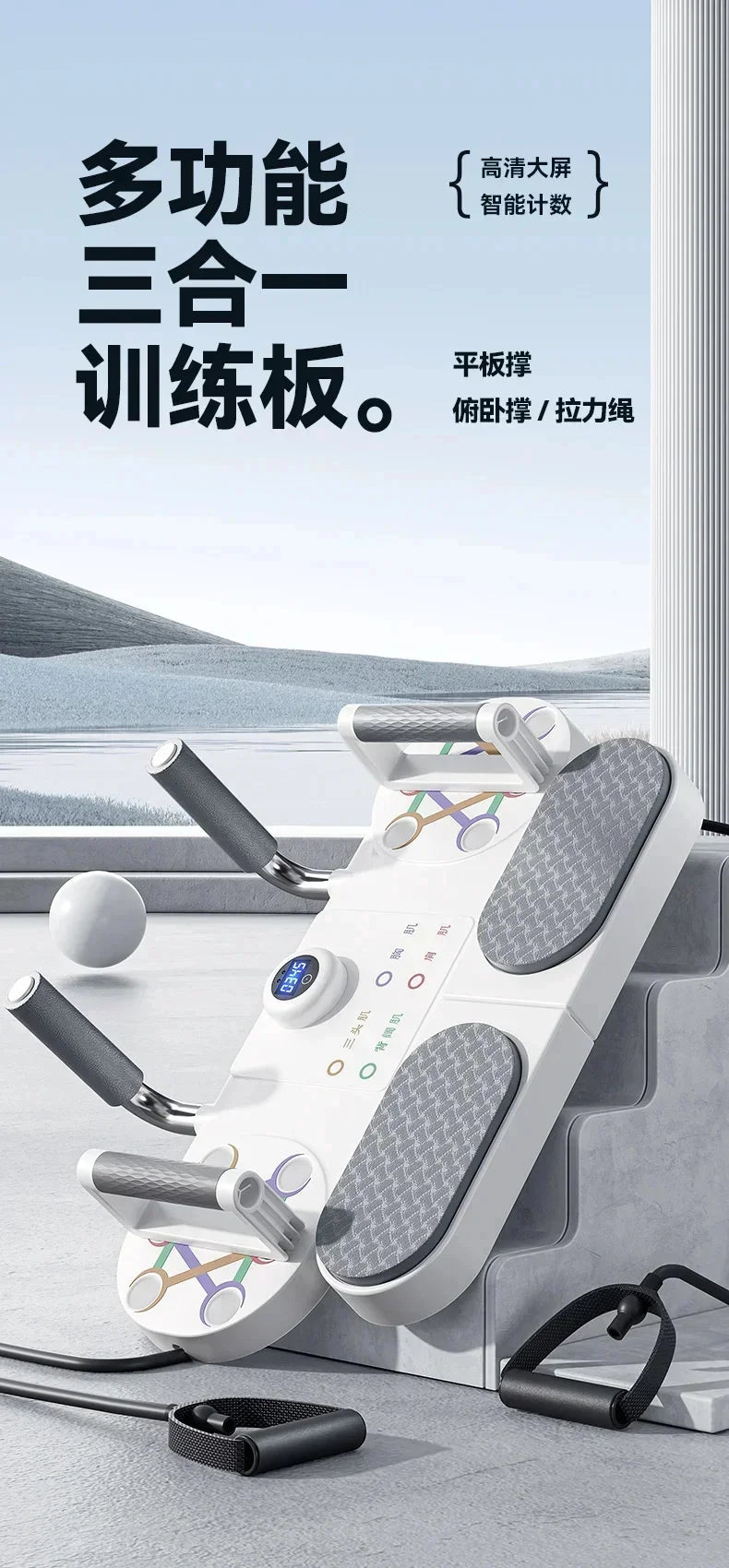 Multi Functional Push Up Board Support Trainer For Chest And Abdominal Muscle Exercises, Male Auxiliary Stand, Household Fitness