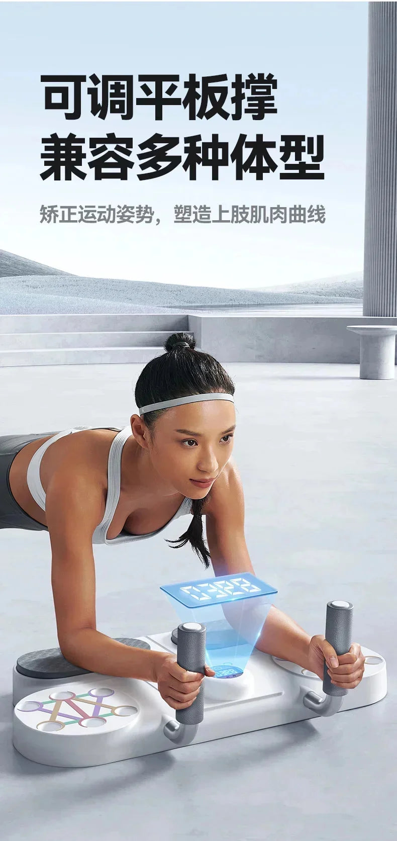 Multi Functional Push Up Board Support Trainer For Chest And Abdominal Muscle Exercises, Male Auxiliary Stand, Household Fitness