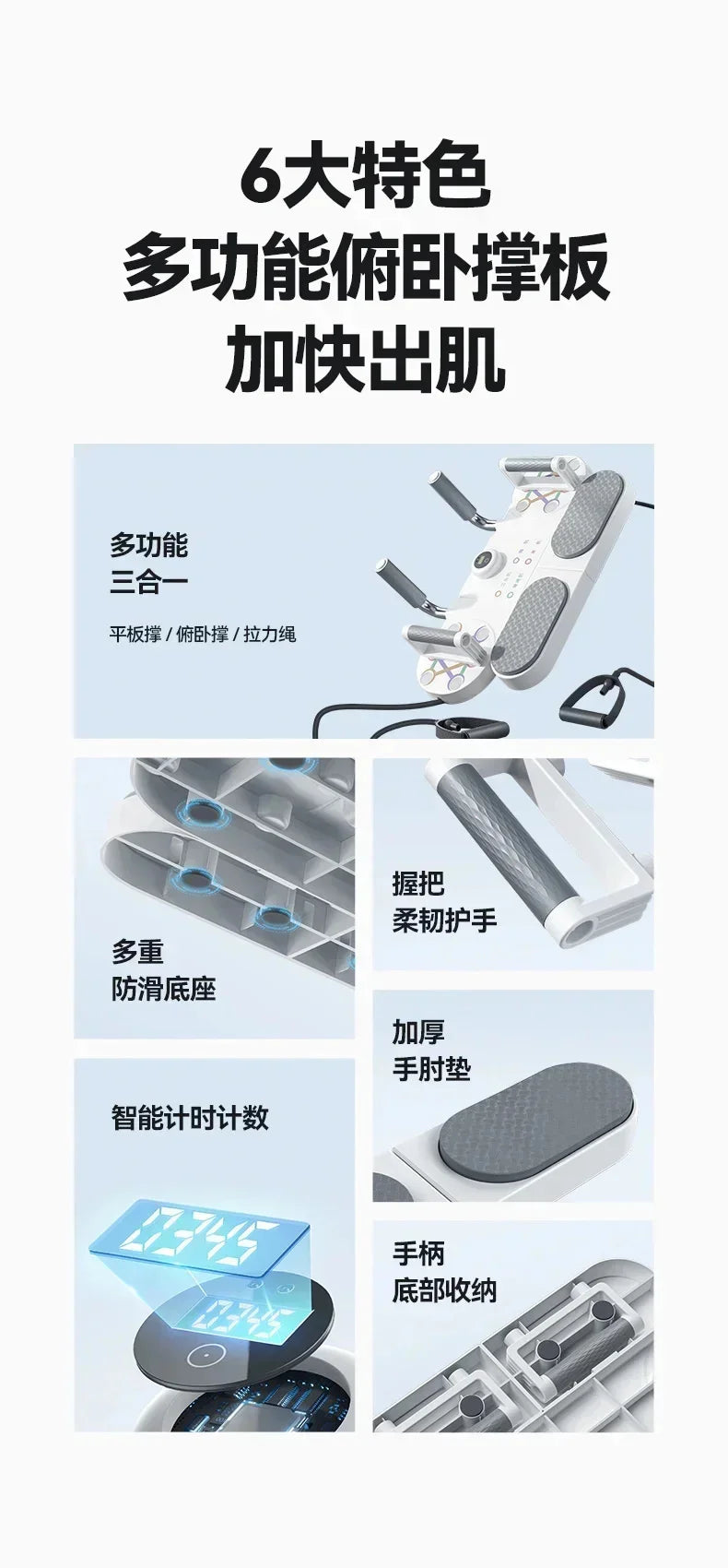 Multi Functional Push Up Board Support Trainer For Chest And Abdominal Muscle Exercises, Male Auxiliary Stand, Household Fitness