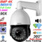 Max.512G Laser Infrared Metal Auto Tracking 4K 8MP 90X Optical Zoom 360° 2.4GHz 5GHz WIFI PTZ Speed Dome Surveillance IP Camera