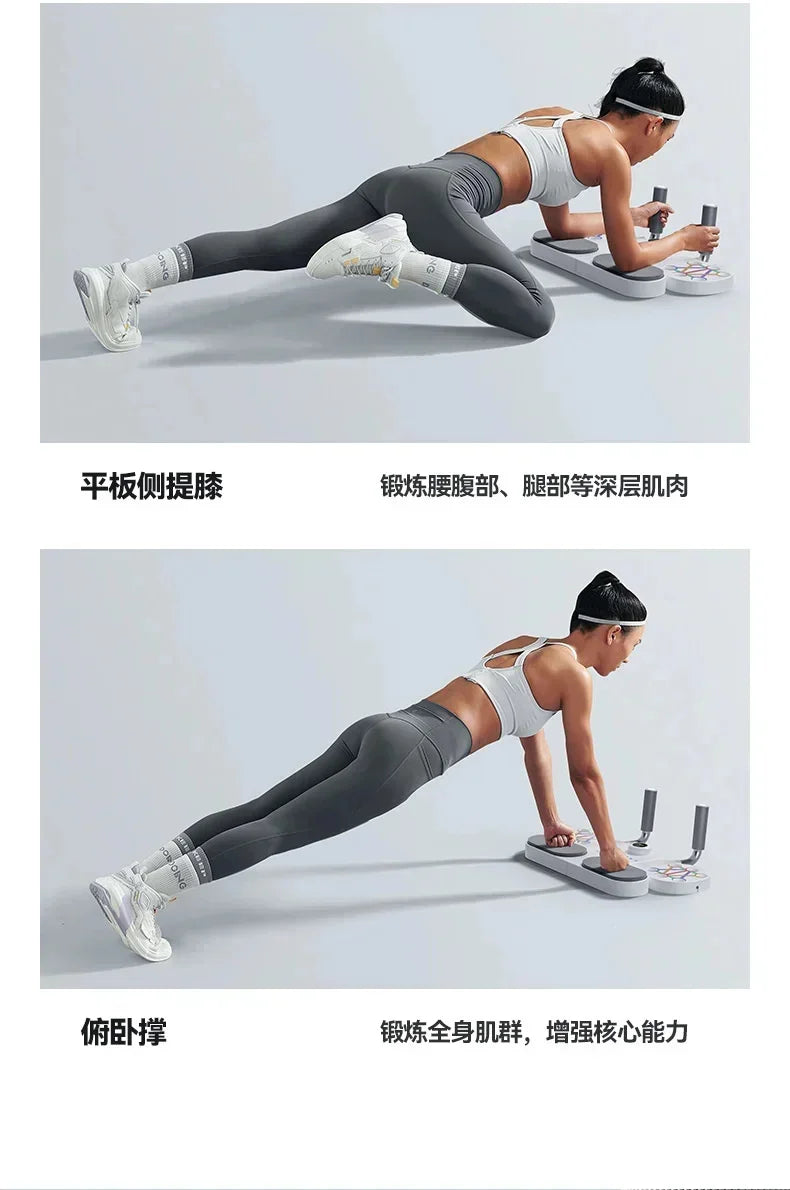 Multi Functional Push Up Board Support Trainer For Chest And Abdominal Muscle Exercises, Male Auxiliary Stand, Household Fitness